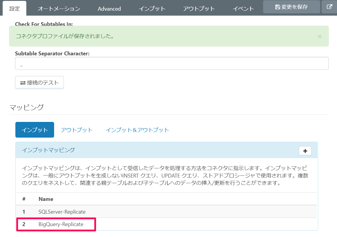 f:id:sennanvolar44:20200219150414p:plain