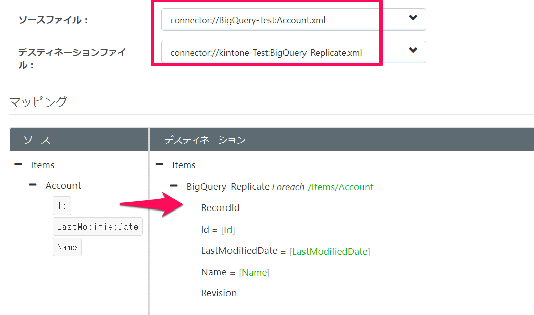 f:id:sennanvolar44:20200219152647p:plain