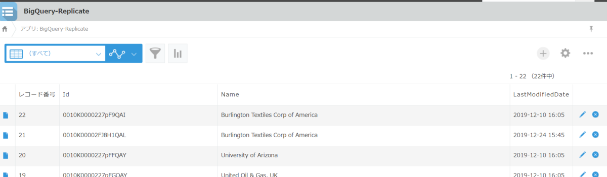 f:id:sennanvolar44:20200219153018p:plain