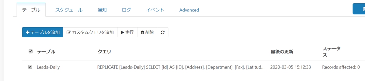 f:id:sennanvolar44:20200305151324p:plain