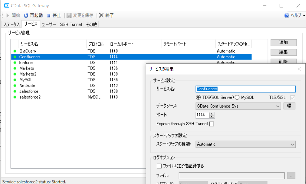 f:id:sennanvolar44:20200309234901p:plain