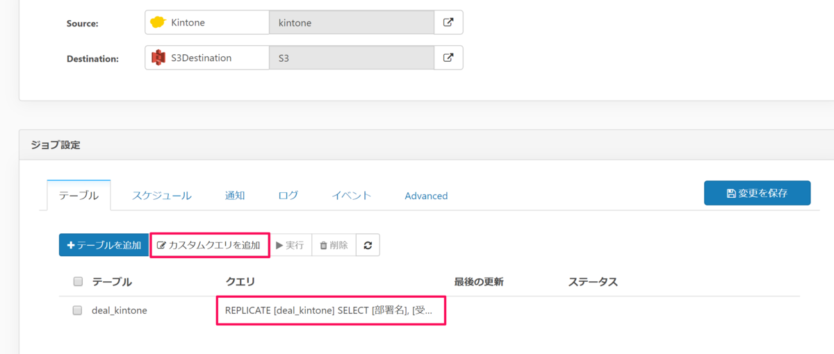 f:id:sennanvolar44:20200420232526p:plain