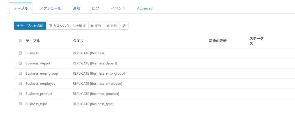 f:id:sennanvolar44:20200513115132p:plain f:id:sennanvolar44:20200513115132p:plain