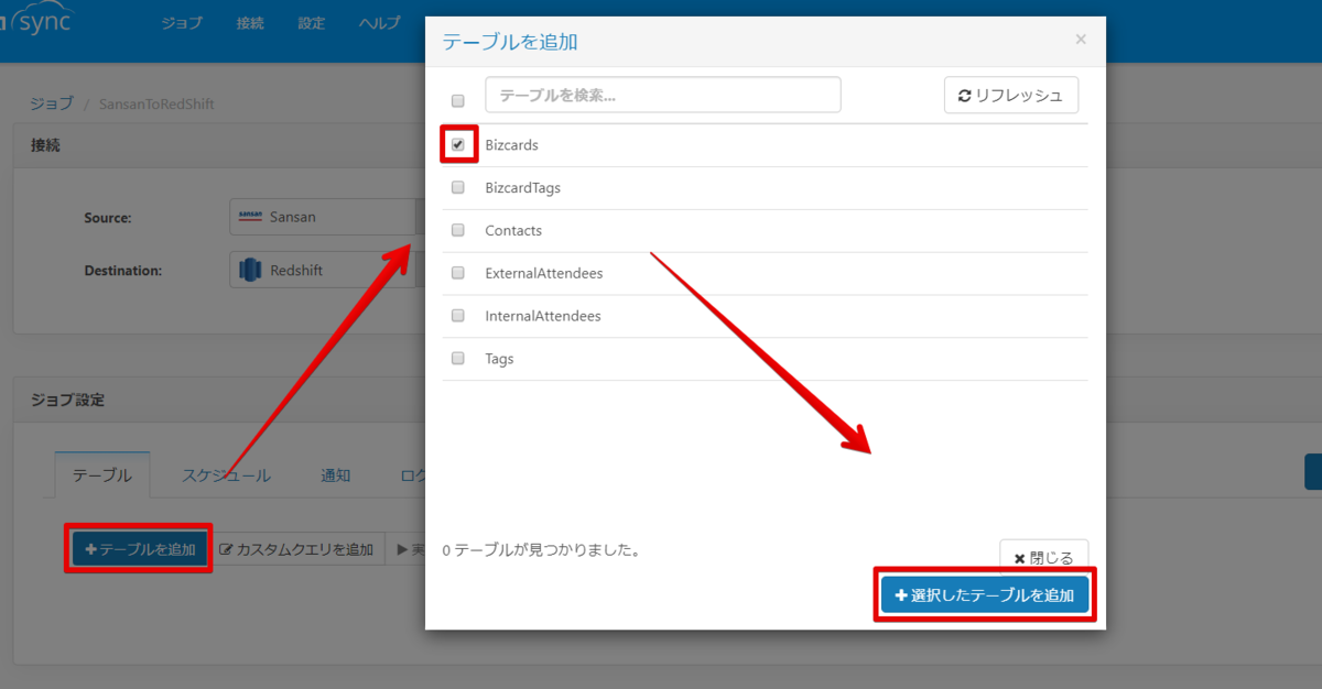 f:id:sennanvolar44:20200515145753p:plain f:id:sennanvolar44:20200515145753p:plain