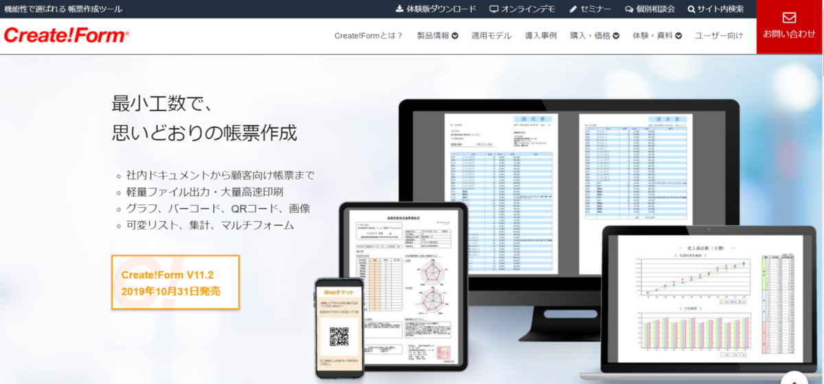 f:id:sennanvolar44:20200528213555p:plain