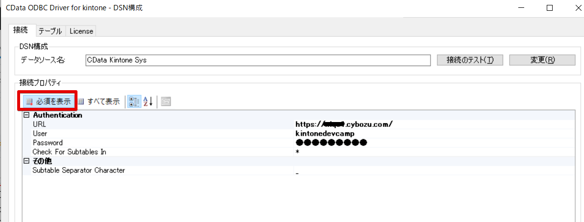 f:id:sennanvolar44:20200531225941p:plain
