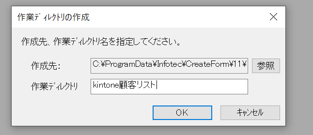 f:id:sennanvolar44:20200607224728p:plain
