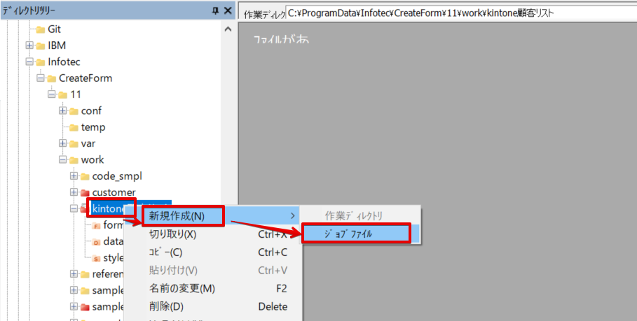 f:id:sennanvolar44:20200607224904p:plain
