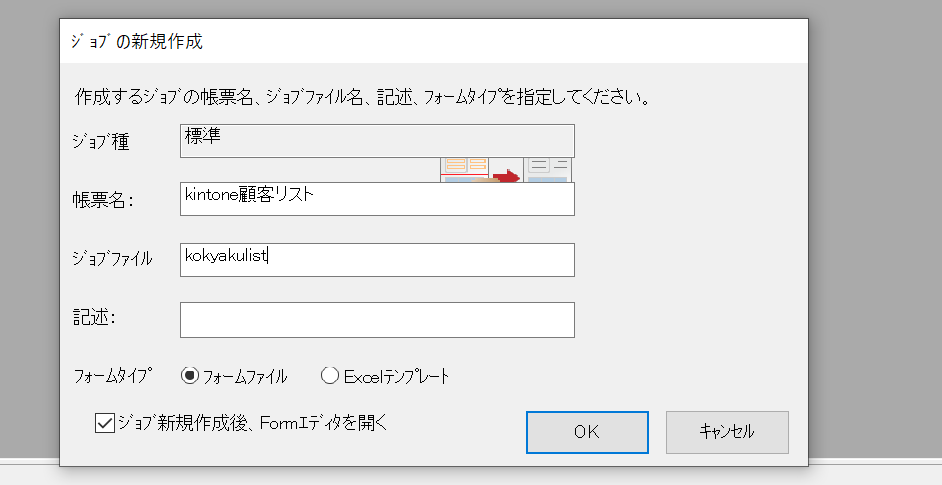 f:id:sennanvolar44:20200607225147p:plain