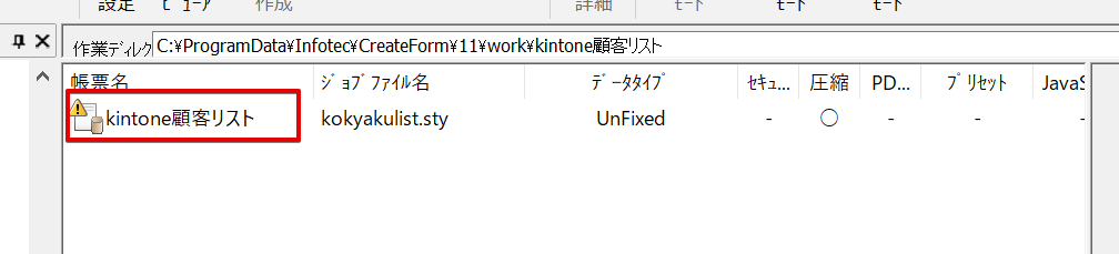 f:id:sennanvolar44:20200607225427p:plain