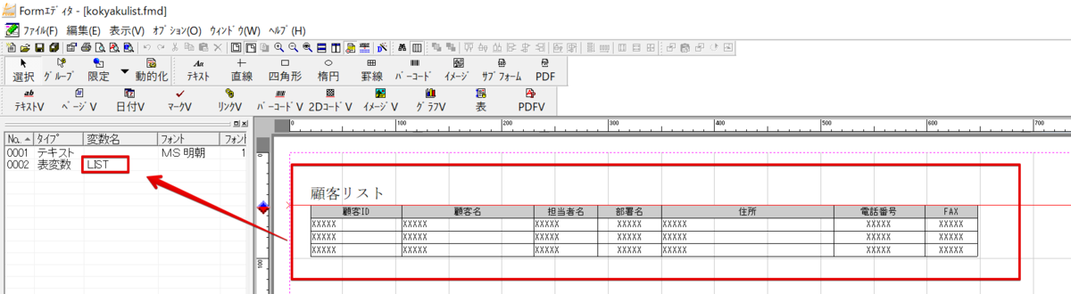 f:id:sennanvolar44:20200607230552p:plain
