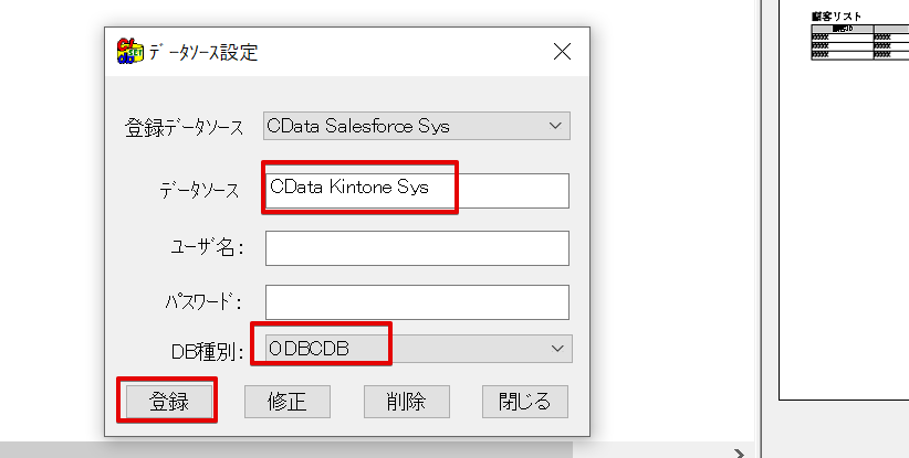 f:id:sennanvolar44:20200607233430p:plain