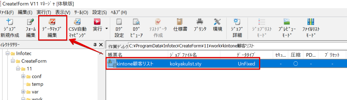 f:id:sennanvolar44:20200607233649p:plain