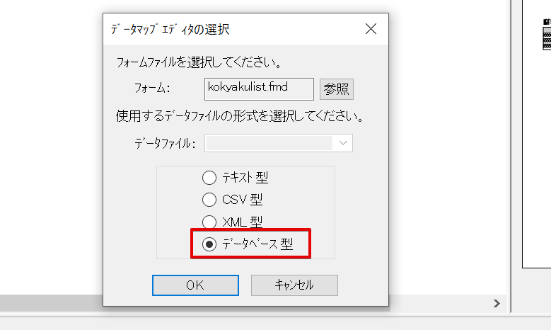 f:id:sennanvolar44:20200607234307p:plain