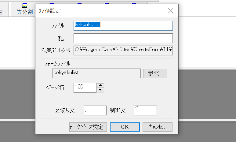 f:id:sennanvolar44:20200607234506p:plain
