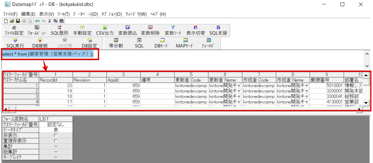 f:id:sennanvolar44:20200608153003p:plain