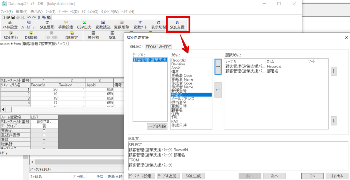 f:id:sennanvolar44:20200608153654p:plain