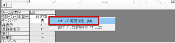 f:id:sennanvolar44:20200608154709p:plain
