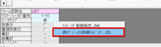 f:id:sennanvolar44:20200608155143p:plain