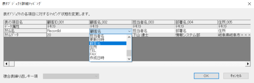 f:id:sennanvolar44:20200608211446p:plain