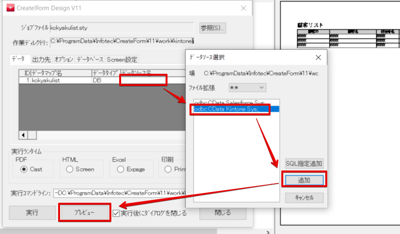 f:id:sennanvolar44:20200608212241p:plain