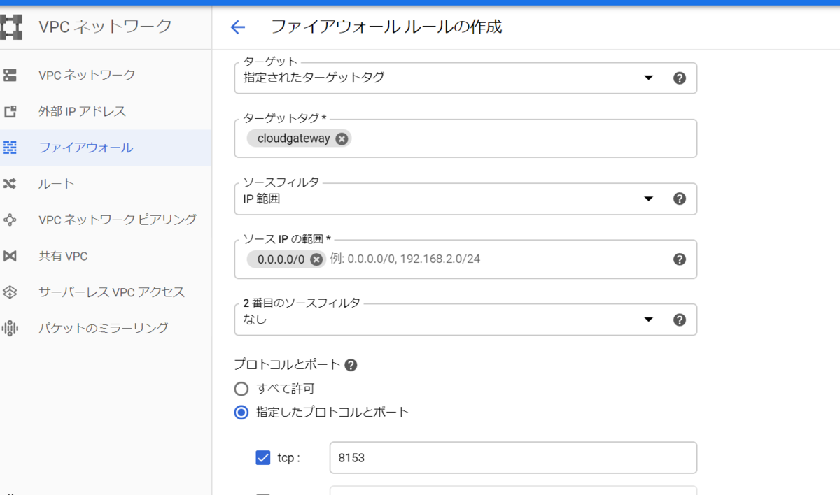 f:id:sennanvolar44:20200614190402p:plain f:id:sennanvolar44:20200614190402p:plain