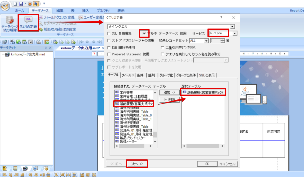 f:id:sennanvolar44:20200629101114p:plain f:id:sennanvolar44:20200629101114p:plain