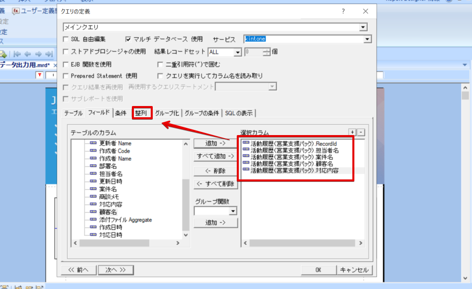 f:id:sennanvolar44:20200629101730p:plain f:id:sennanvolar44:20200629101730p:plain