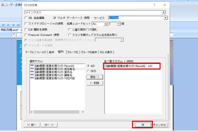 f:id:sennanvolar44:20200629102025p:plain f:id:sennanvolar44:20200629102025p:plain