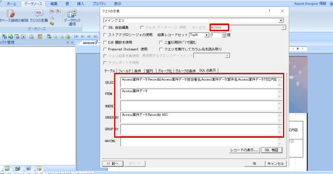 f:id:sennanvolar44:20200629141209p:plain f:id:sennanvolar44:20200629141209p:plain