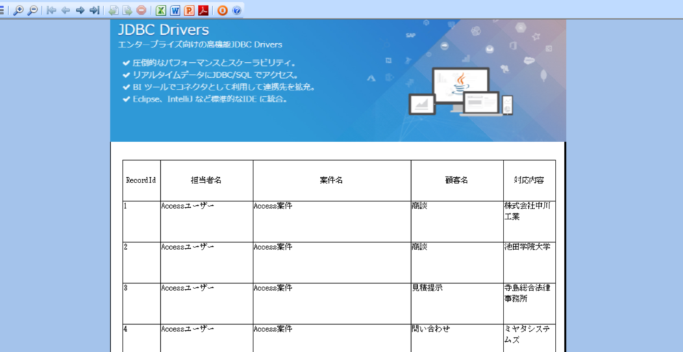 f:id:sennanvolar44:20200629141901p:plain f:id:sennanvolar44:20200629141901p:plain