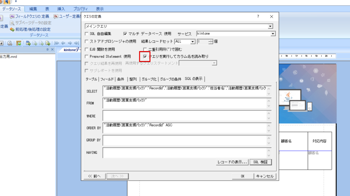 f:id:sennanvolar44:20200630153948p:plain f:id:sennanvolar44:20200630153948p:plain