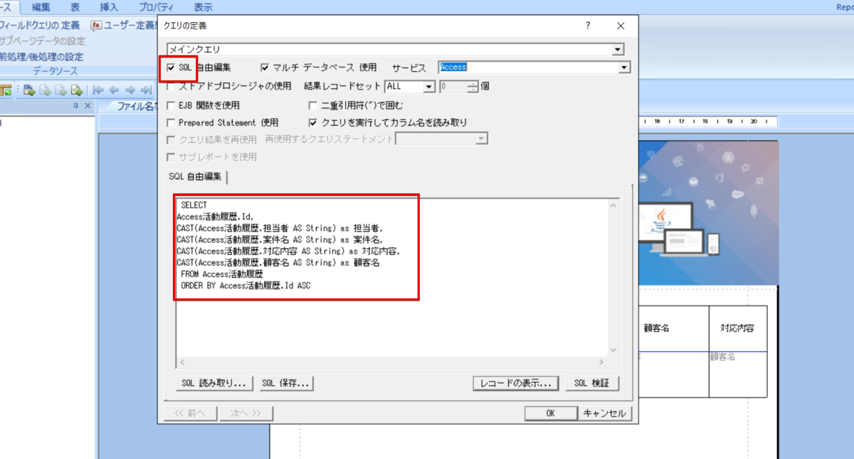 f:id:sennanvolar44:20200630172322p:plain f:id:sennanvolar44:20200630172322p:plain
