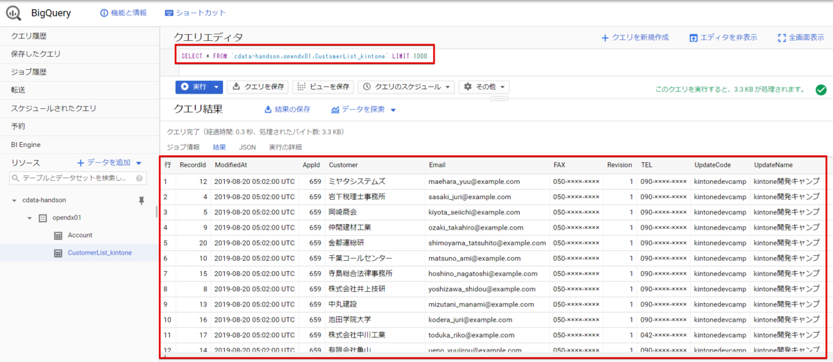 f:id:sennanvolar44:20200923104037p:plain f:id:sennanvolar44:20200923104037p:plain