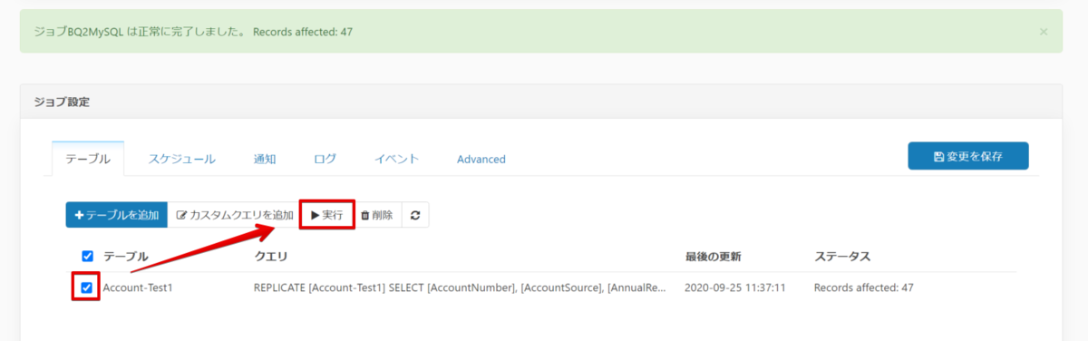 f:id:sennanvolar44:20200925113747p:plain f:id:sennanvolar44:20200925113747p:plain