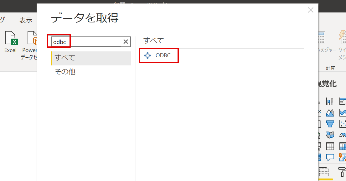f:id:sennanvolar44:20200930232219p:plain