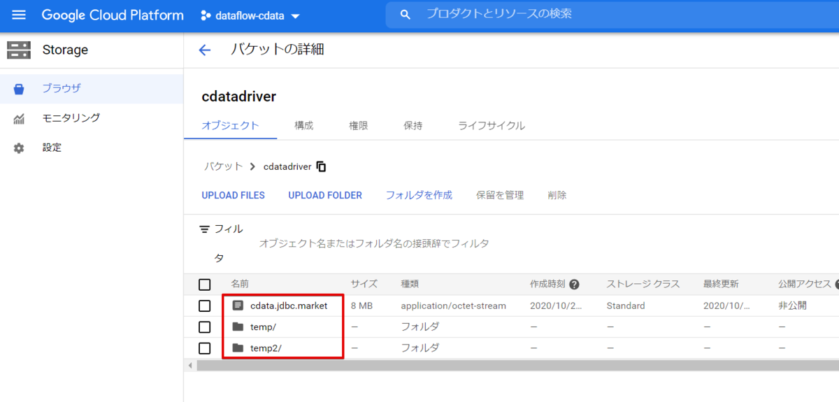 f:id:sennanvolar44:20201022233120p:plain