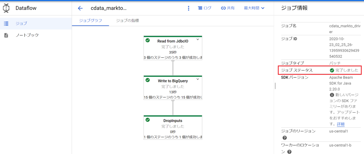 f:id:sennanvolar44:20201023183338p:plain