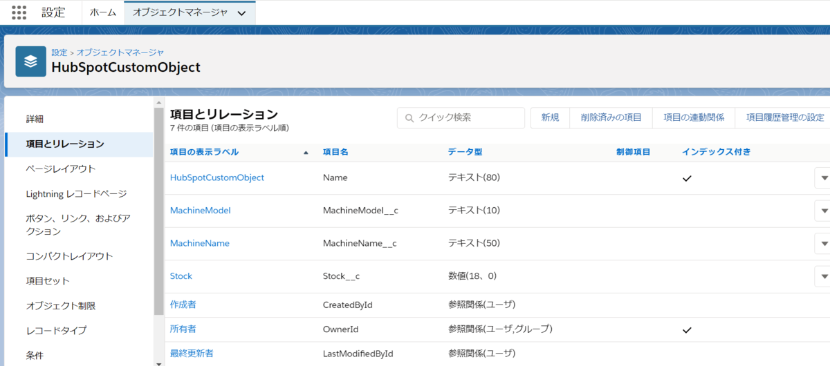 f:id:sennanvolar44:20201111234024p:plain