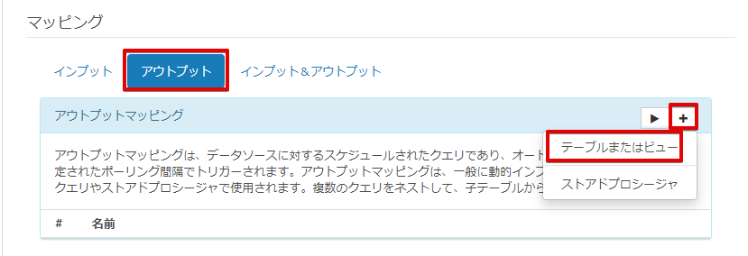 f:id:sennanvolar44:20201111234222p:plain