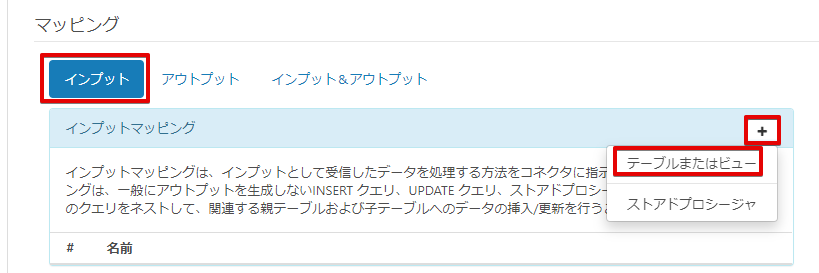 f:id:sennanvolar44:20201111235528p:plain