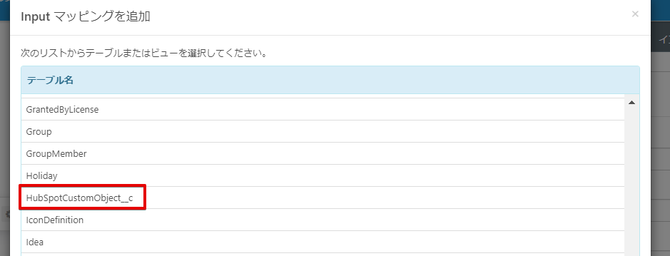 f:id:sennanvolar44:20201111235731p:plain