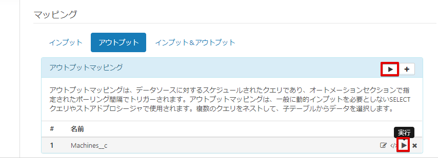 f:id:sennanvolar44:20201112003120p:plain