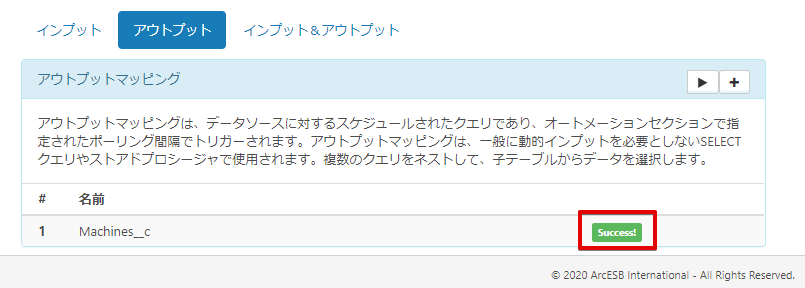 f:id:sennanvolar44:20201112003243p:plain