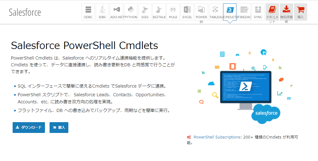 f:id:sennanvolar44:20201123150206p:plain