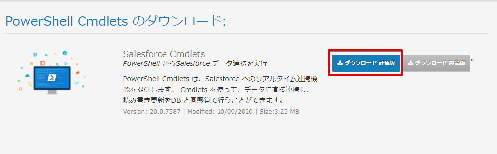 f:id:sennanvolar44:20201123150407p:plain