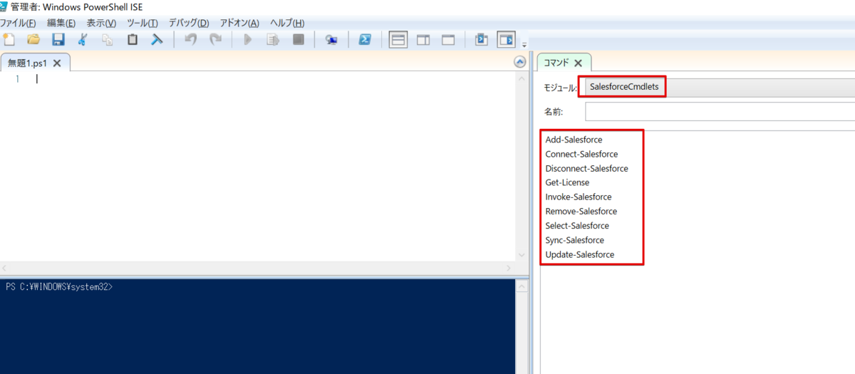 f:id:sennanvolar44:20201123151320p:plain