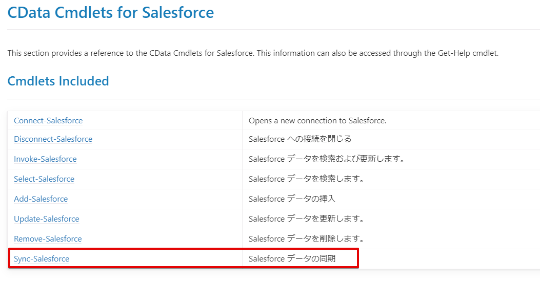 f:id:sennanvolar44:20201123151905p:plain