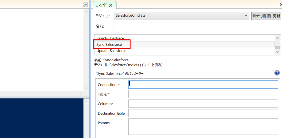 f:id:sennanvolar44:20201123153937p:plain