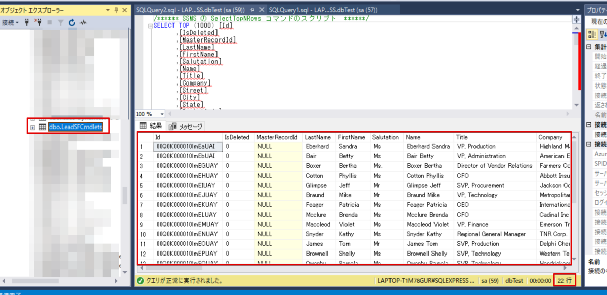 f:id:sennanvolar44:20201124060609p:plain